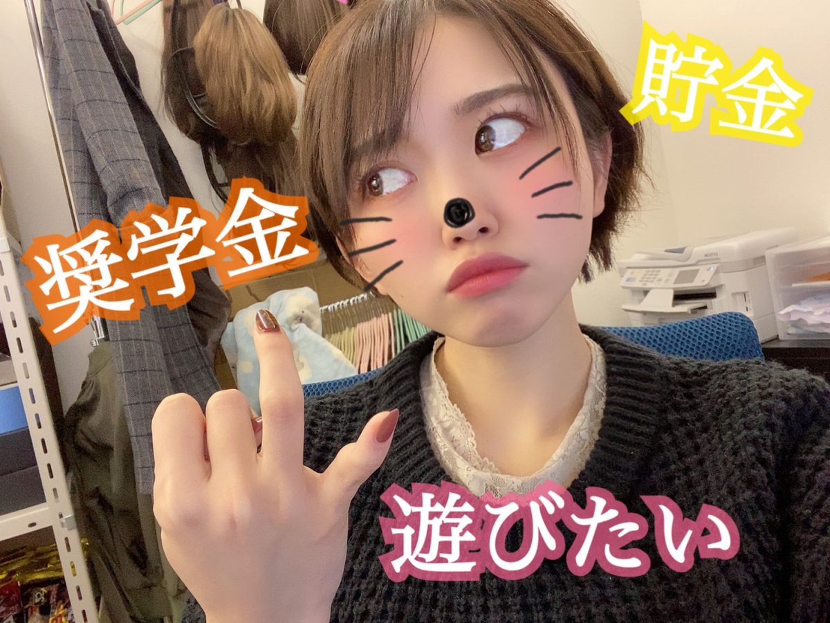 何のためにお金が欲しい？？＠アスタリスク東京新宿店