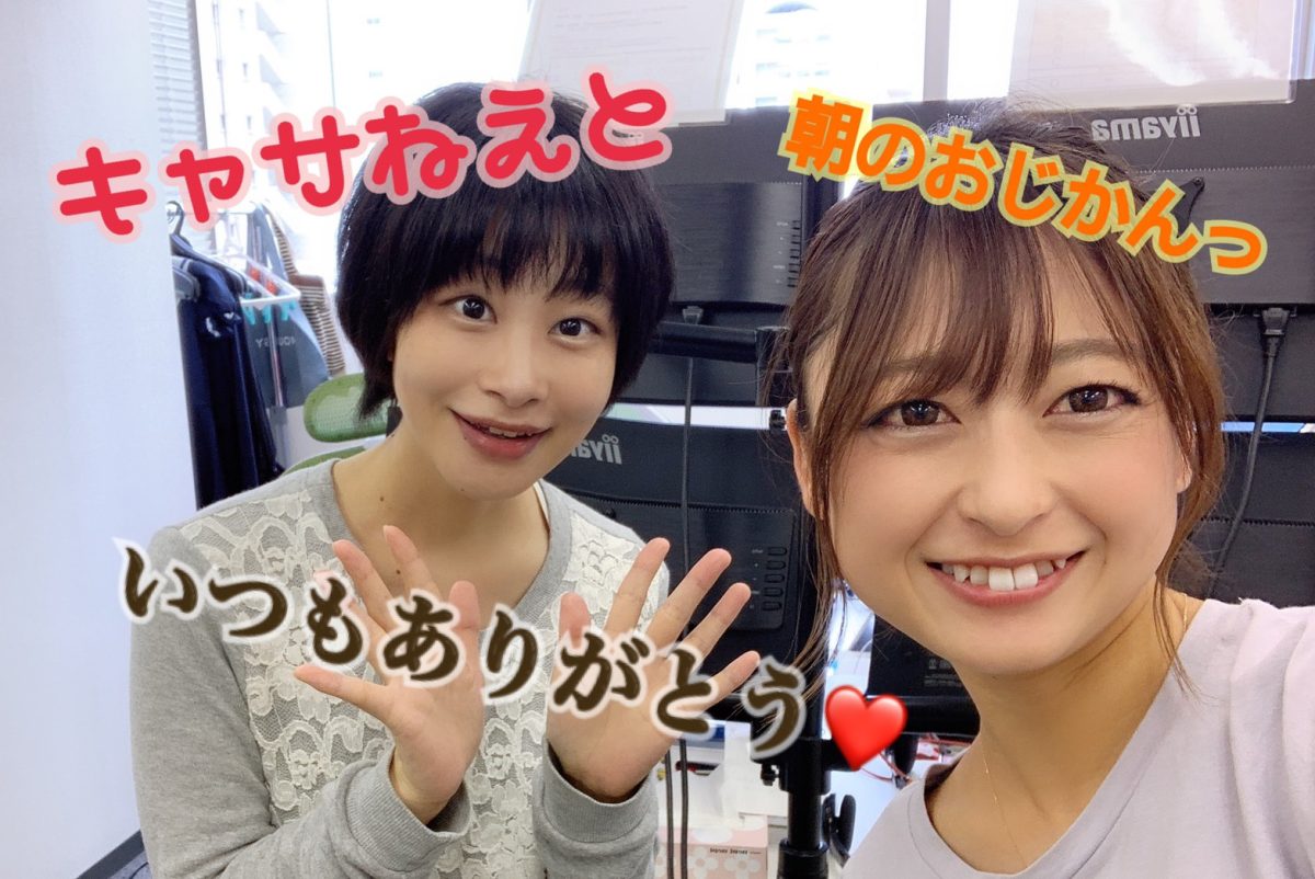 相手を大切にするという簡単なこと