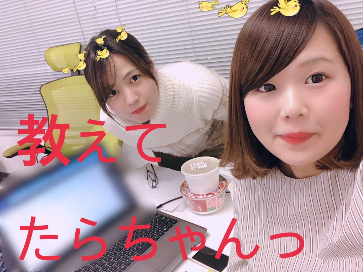 副業するなら、チャットレディ(/・ω・)/