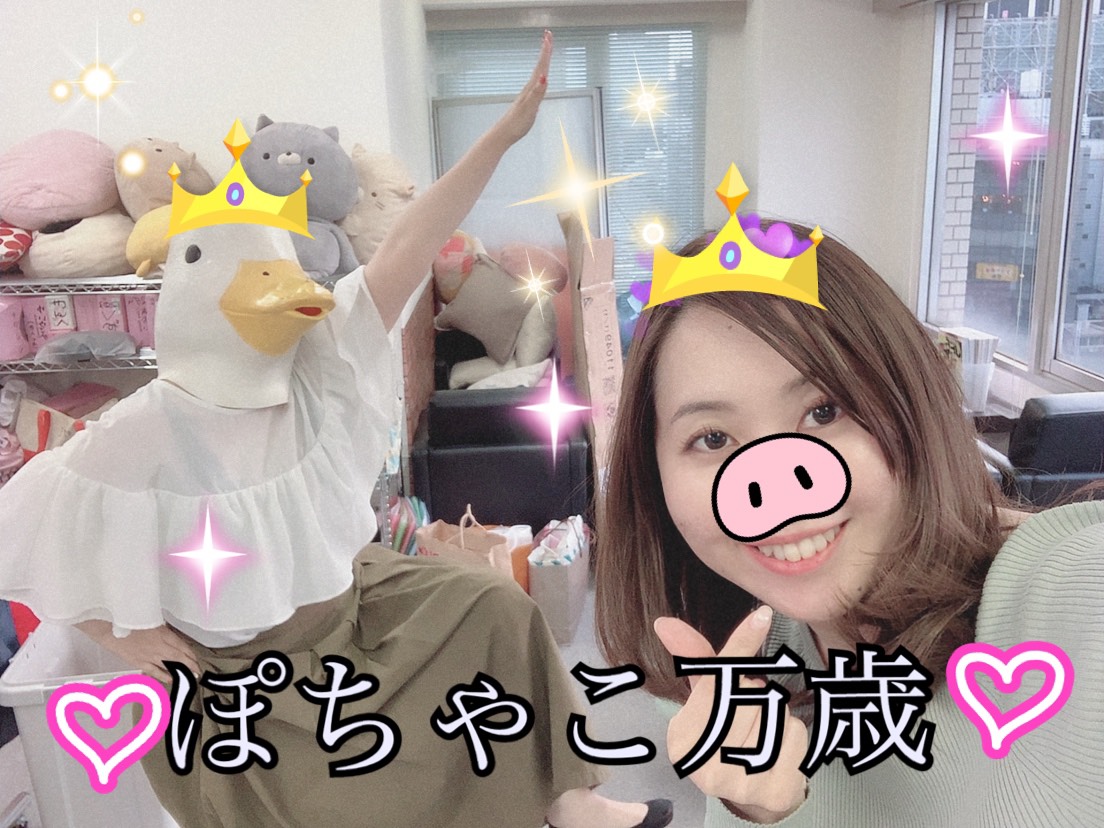 ぽっちゃりでもOK