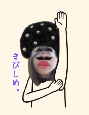 春は散財