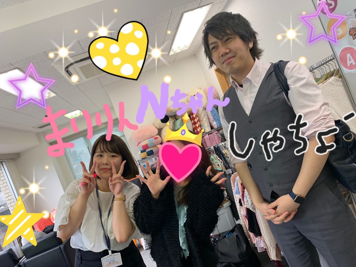 今日はお給料日っ♪