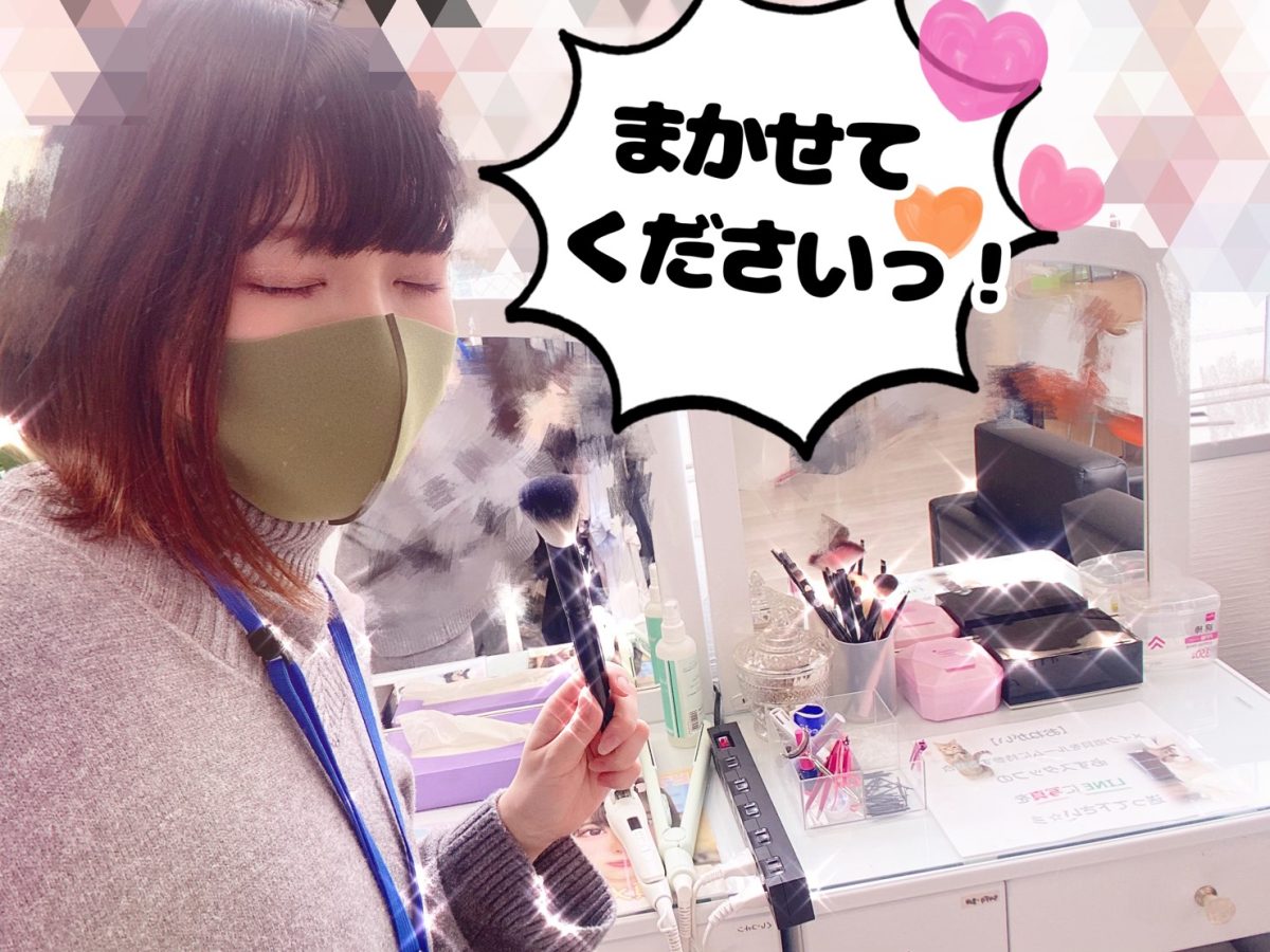 高収入チャットレディに大事なことの1つ✨画面で映えるメイクを💄💓