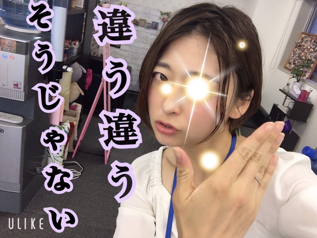 スタッフが何のためにいるのか？