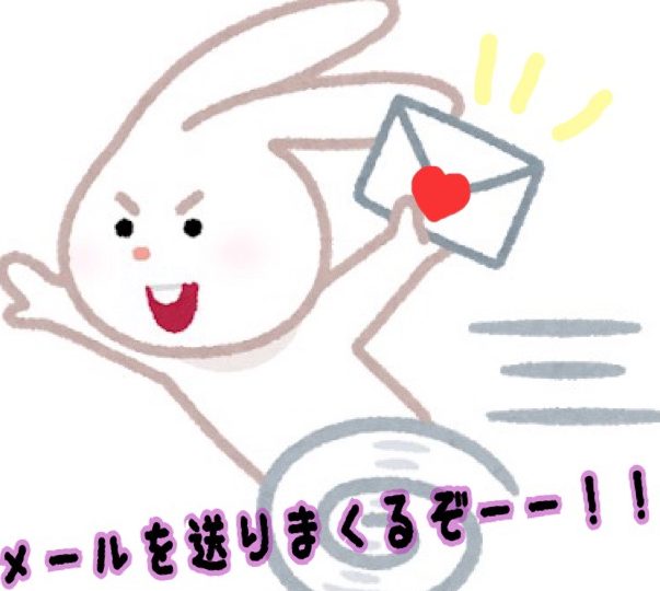 【稼げるチャットレディ】メール機能を最大限に活用しよう！