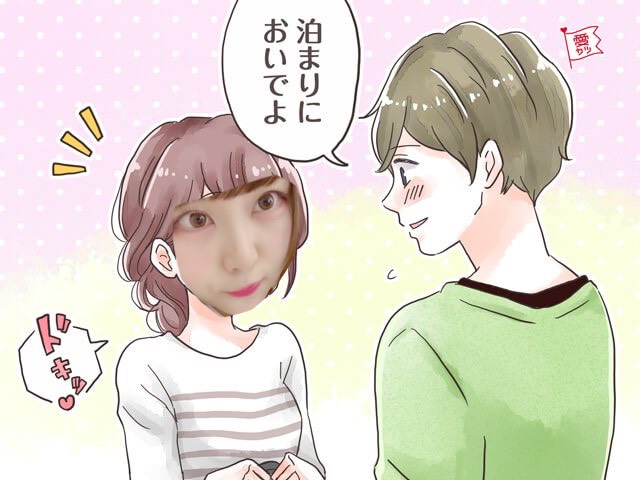 アスタリスク新宿店においでっ♪宿泊ＯＫのチャット事務所なんです！！！