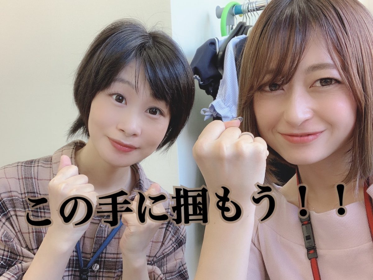 チャットレディ、タイプは２つ！