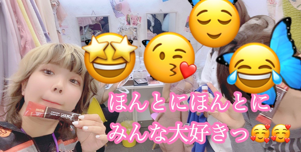 チャットレディとスタッフ(´ω｀*)