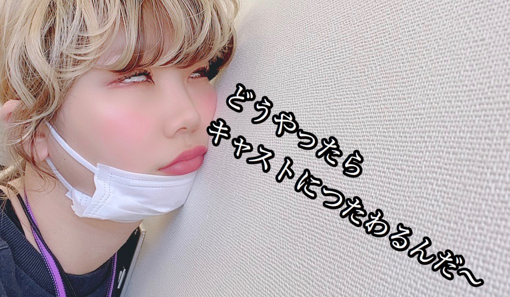 常に挑戦！常に進化！(・ω・)