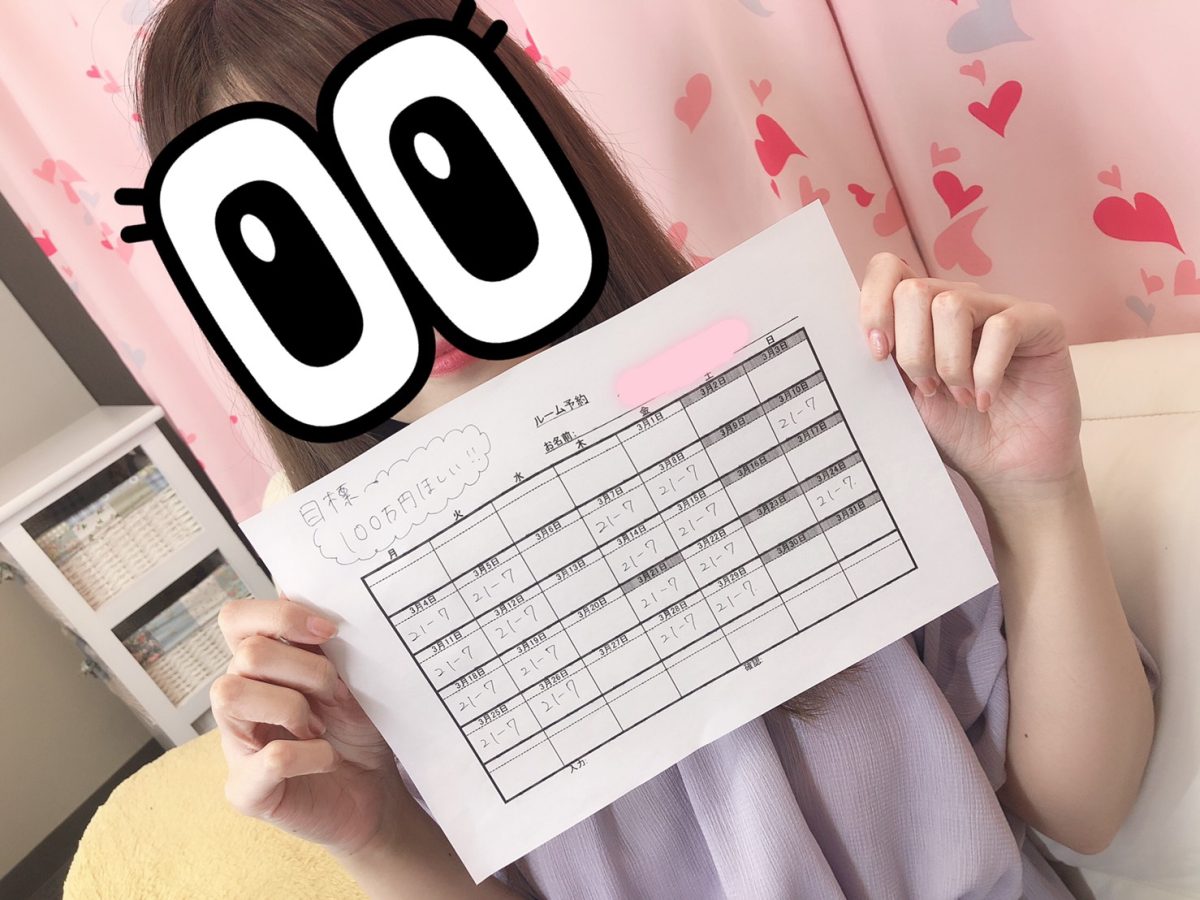 チャットレデイのシフトは自由なのです(●´ω｀●)