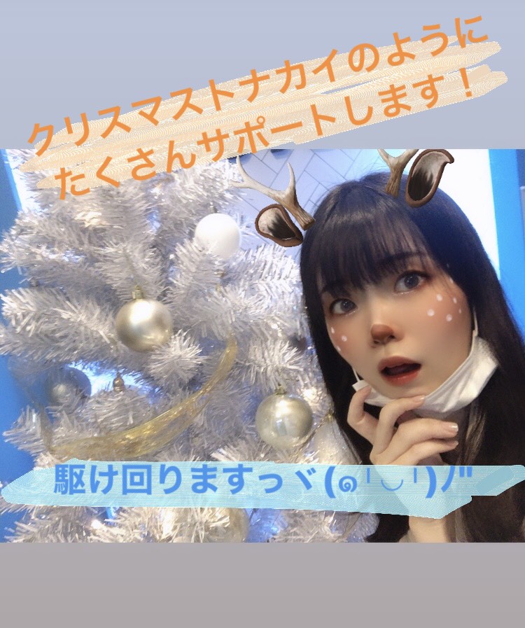 アスタリスク新宿店のスタッフになりました(*´▽｀*)