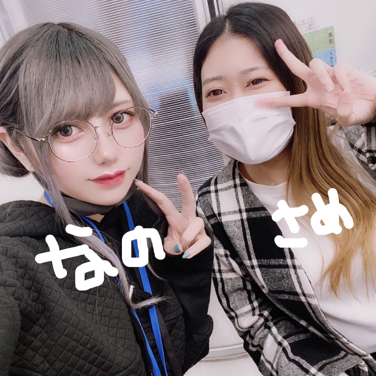 チャットは画面の中のアイドル？？バーチャル世界の私を演じよう(●´ω｀●)