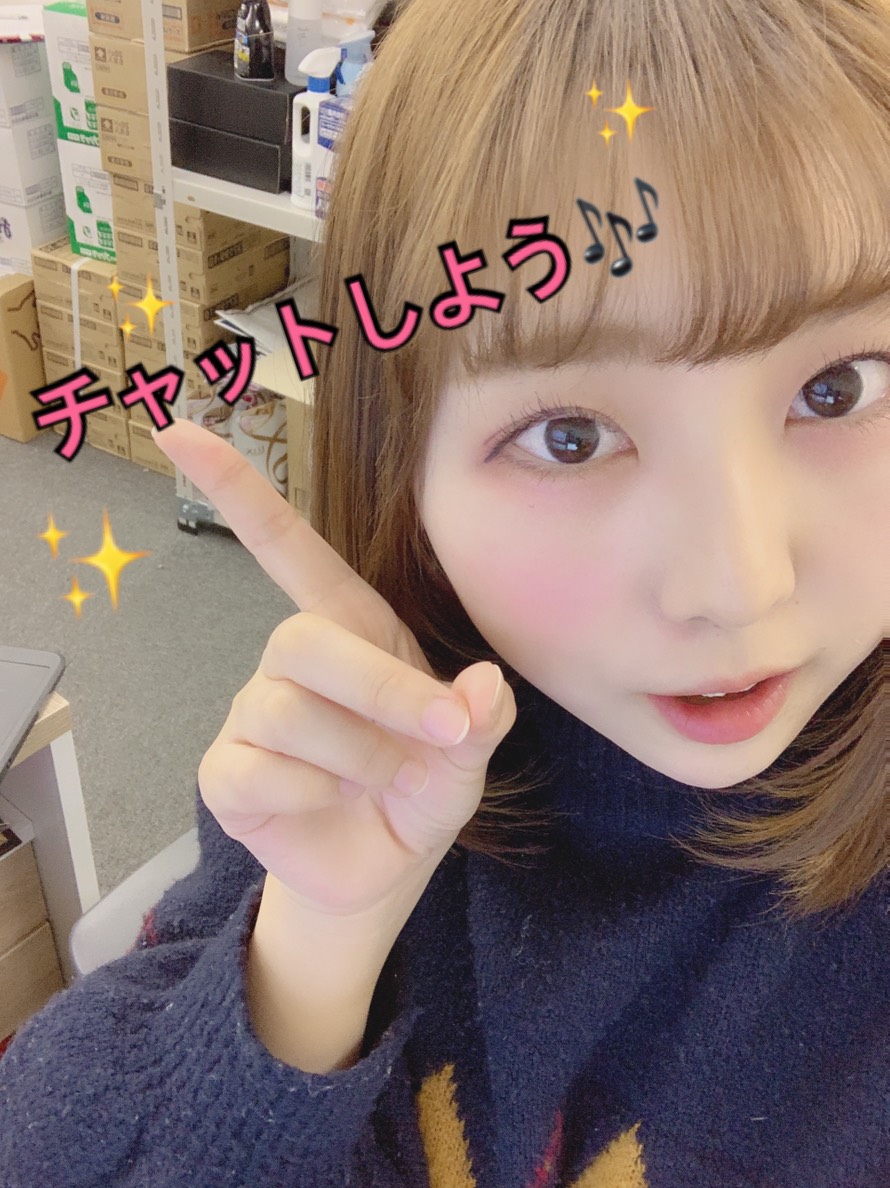 急な出費にもチャットは最適なんです！！(*´ω｀*)