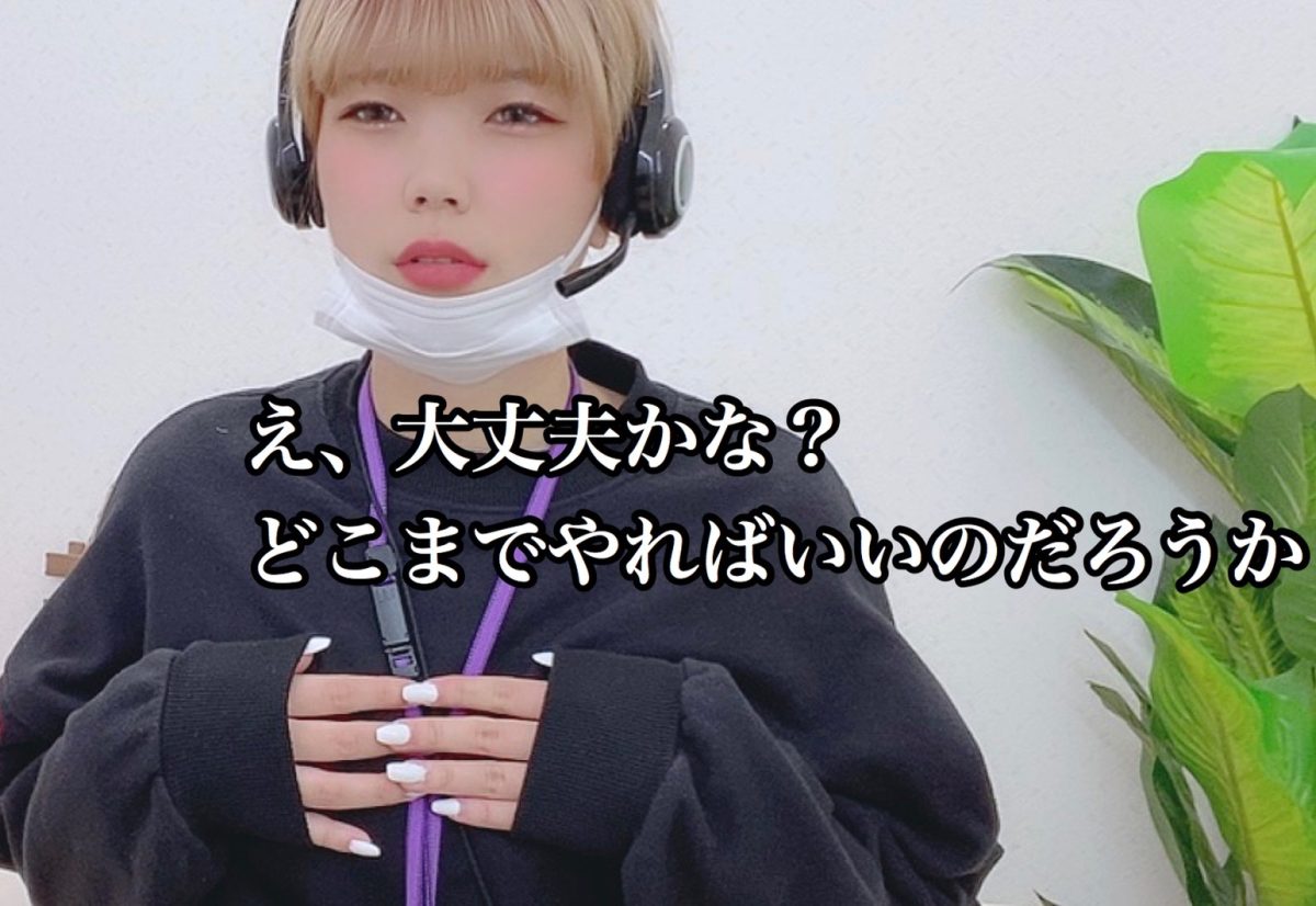 面接前にチェック(●´ω｀●)