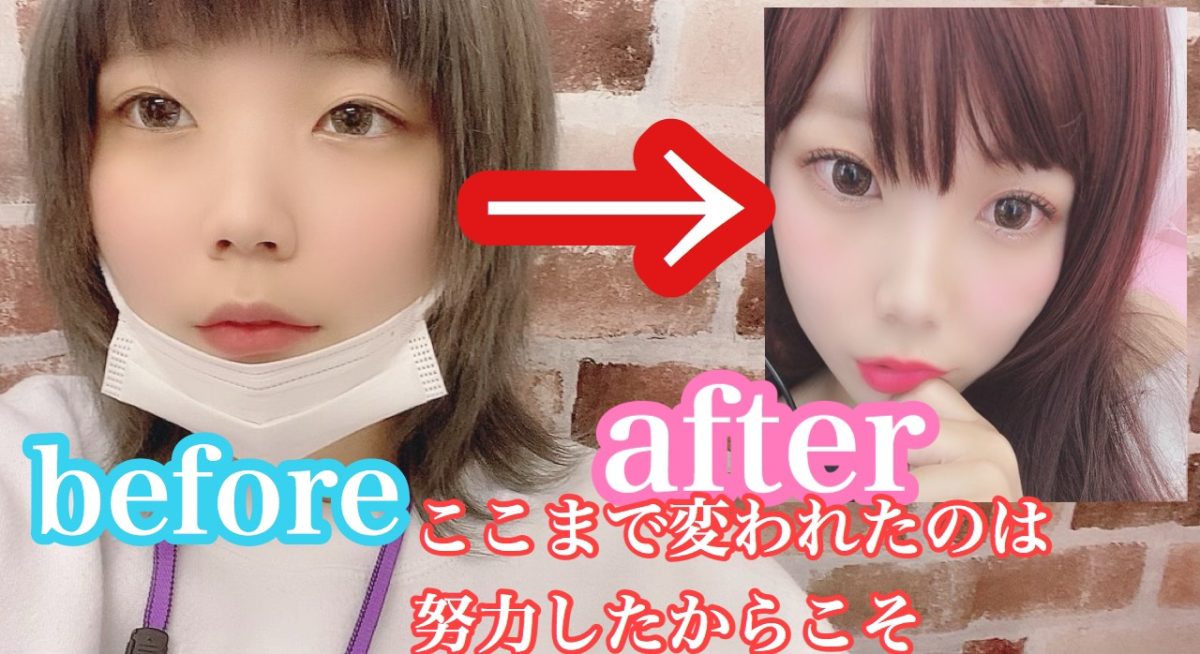 そうだ。チャットレディをしよう。