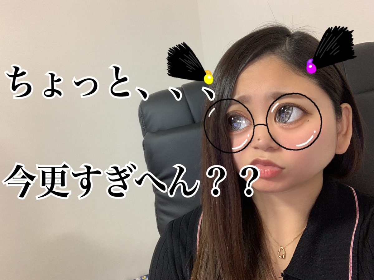 アスタリスク神戸三宮店は完全自由シフト！自分で決めたシフトでお仕事できるからこそ、勤怠をしっかりと・・・！