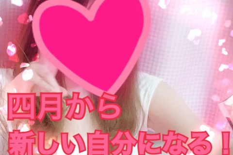 ☆４月になり新年号は「令和」決定☆