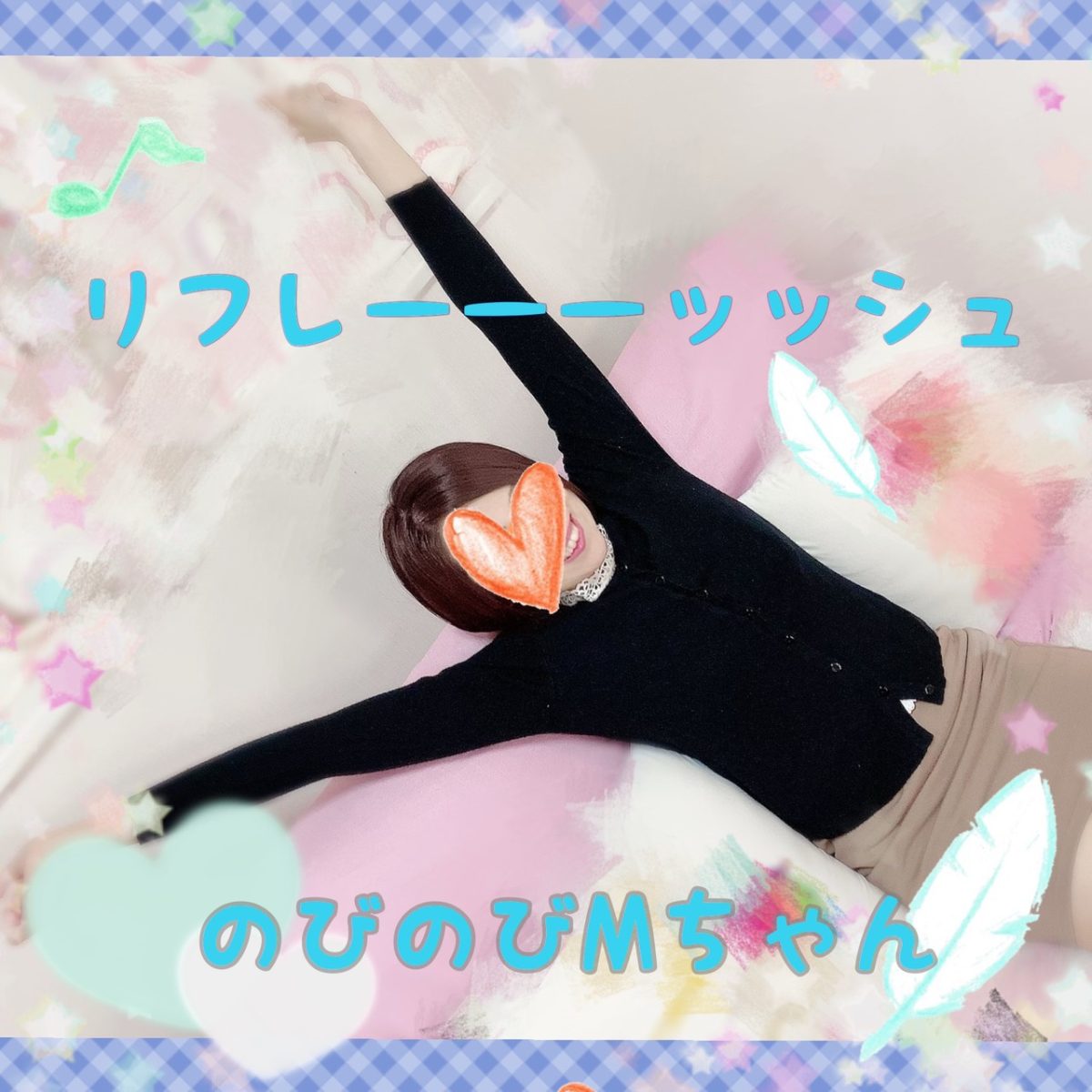 居心地のいいチャットルームで♪