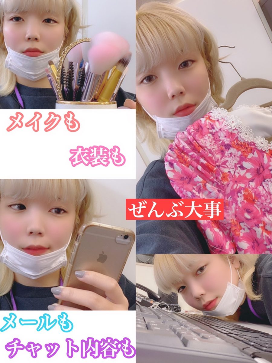 やりがいあるな～(*´ω｀)♪・・