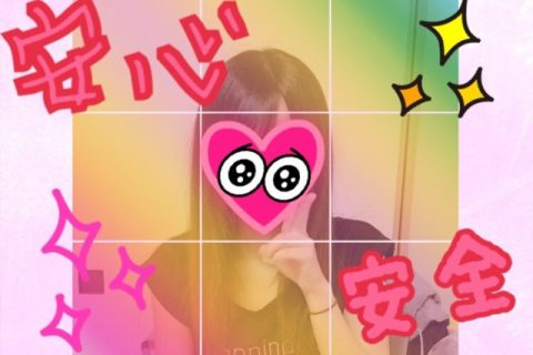 ☆思い切ってやってみよう☆