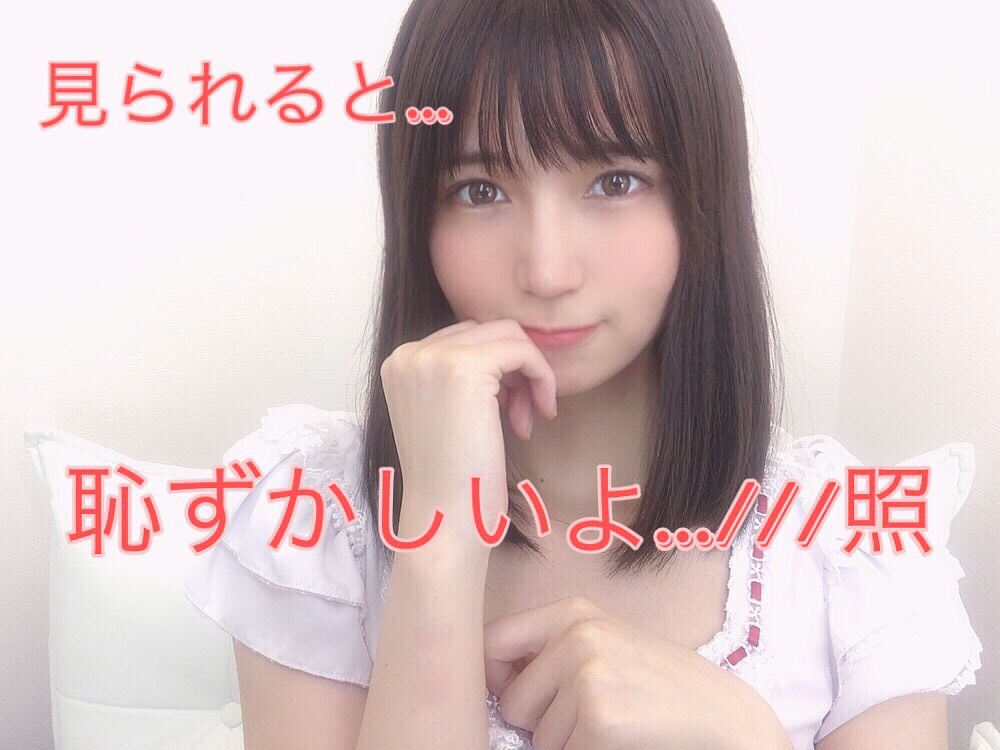 【アスタリスクが推奨している】男性にモテるチャットのの見せ方とは。。！