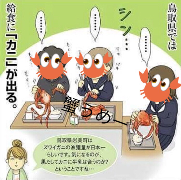 初めまして☆彡NEWスタッフかにですVV