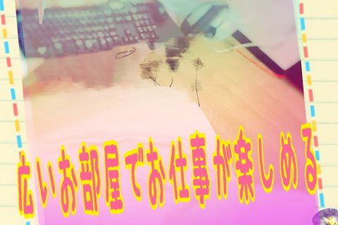 ☆GWは終わりましたがまだまだこれから☆