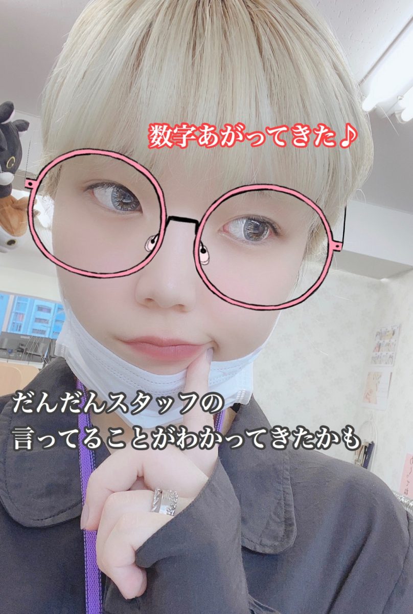 女性スタッフとチャットレディ(*’ω’*)♡