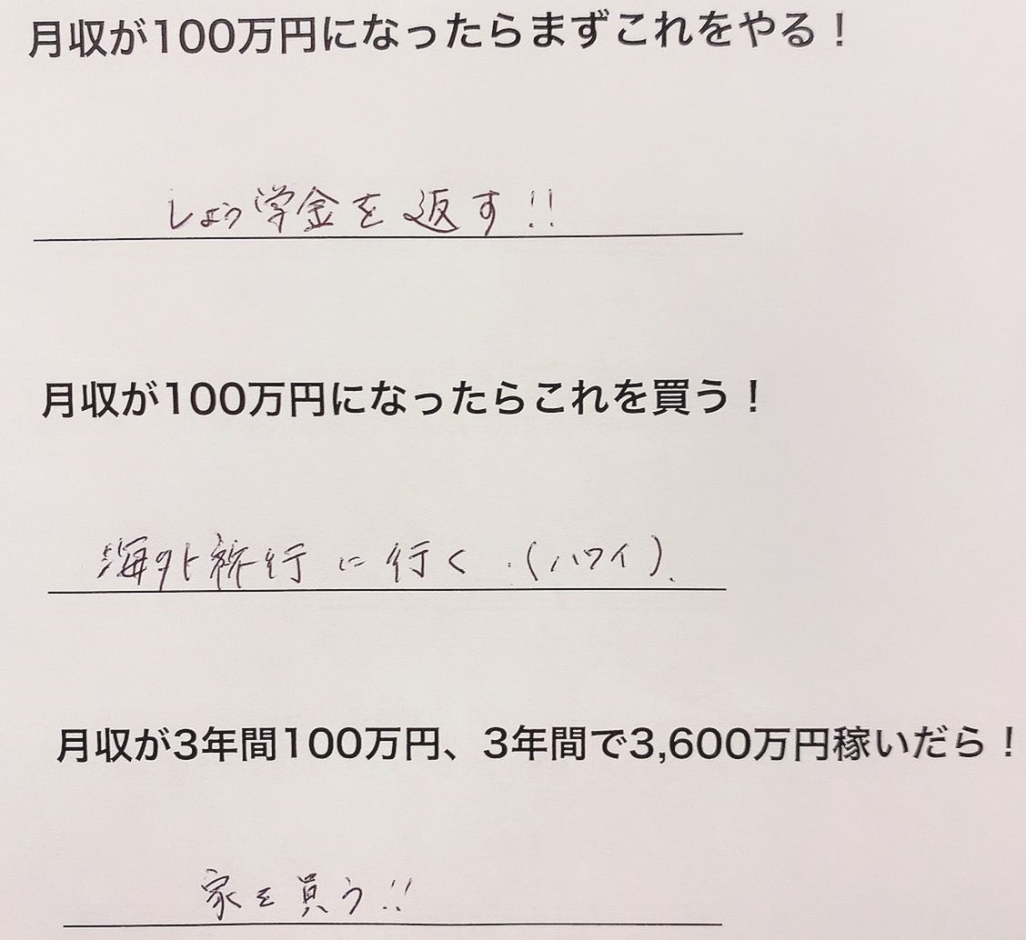【本日の面接の様子】２５歳　JR横浜線十日市場駅在住