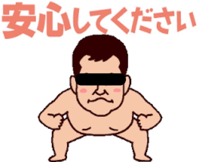 主婦でも大丈夫！！