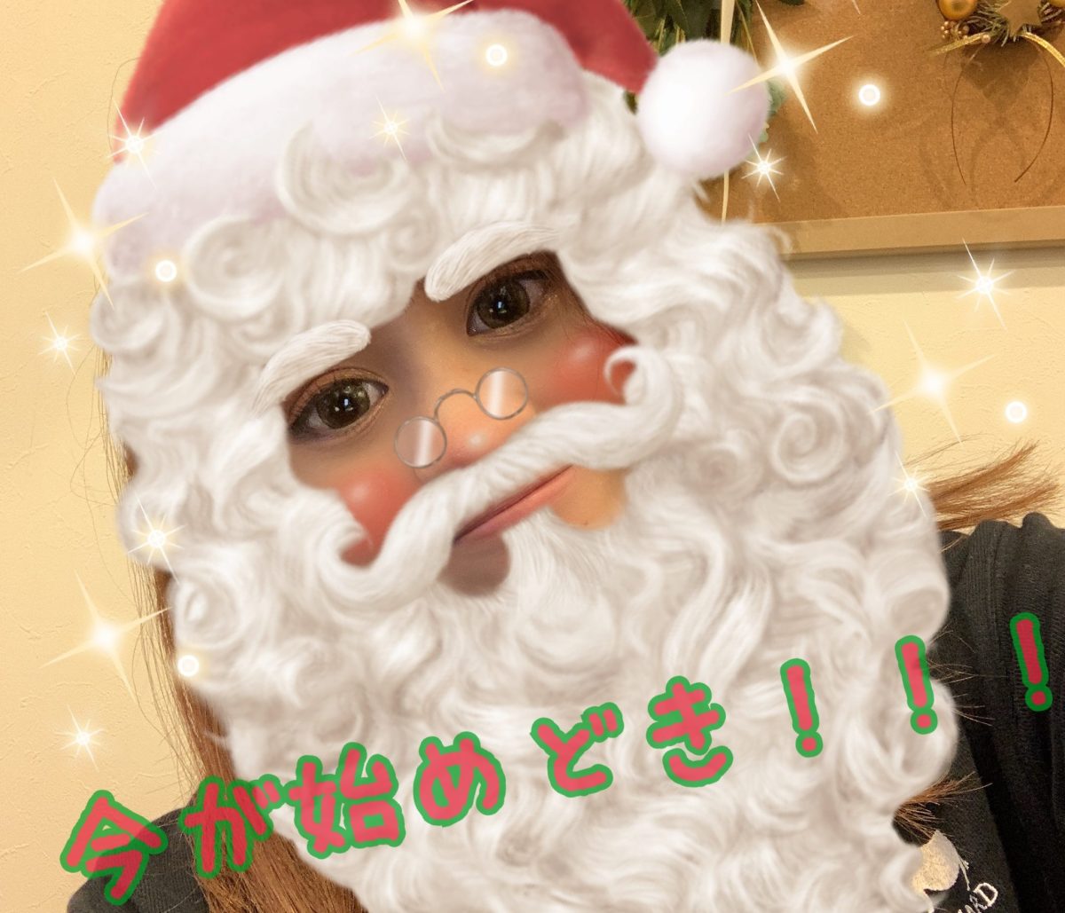 【今がチャットレディの始め時！】年末年始とクリスマス…