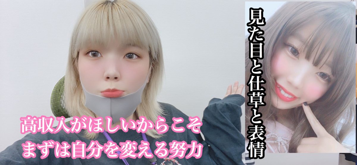 女性だからこそ輝ける！(*´ω｀*)♡