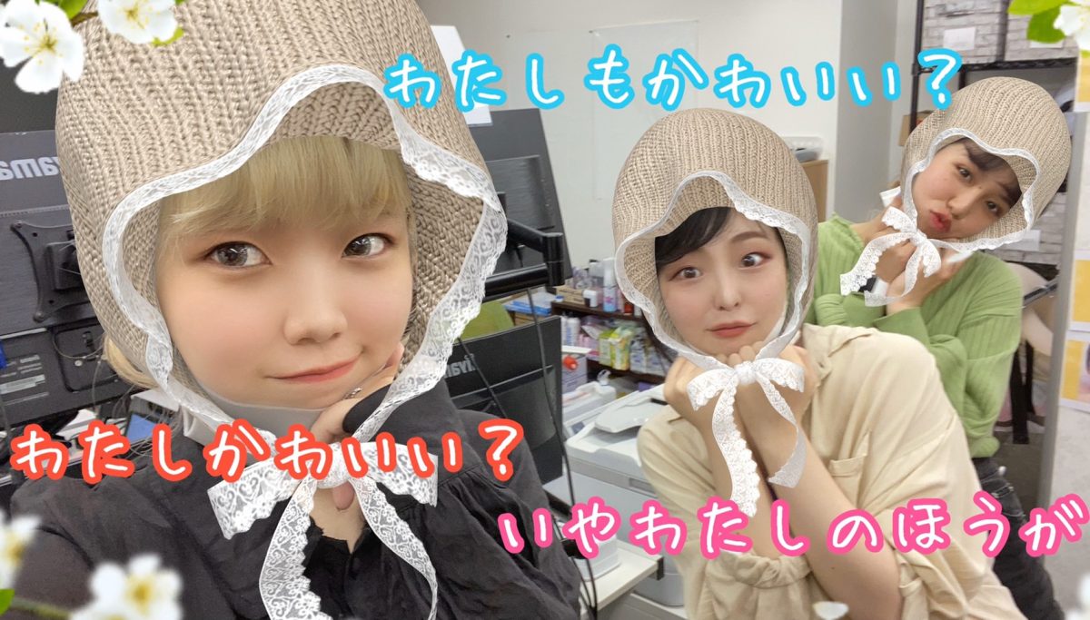 チャットレディは得をする(*’ω’*)