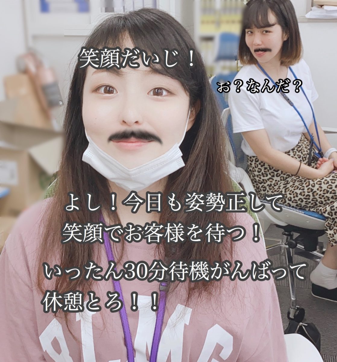 男性からみるチャットレディとは！！♡