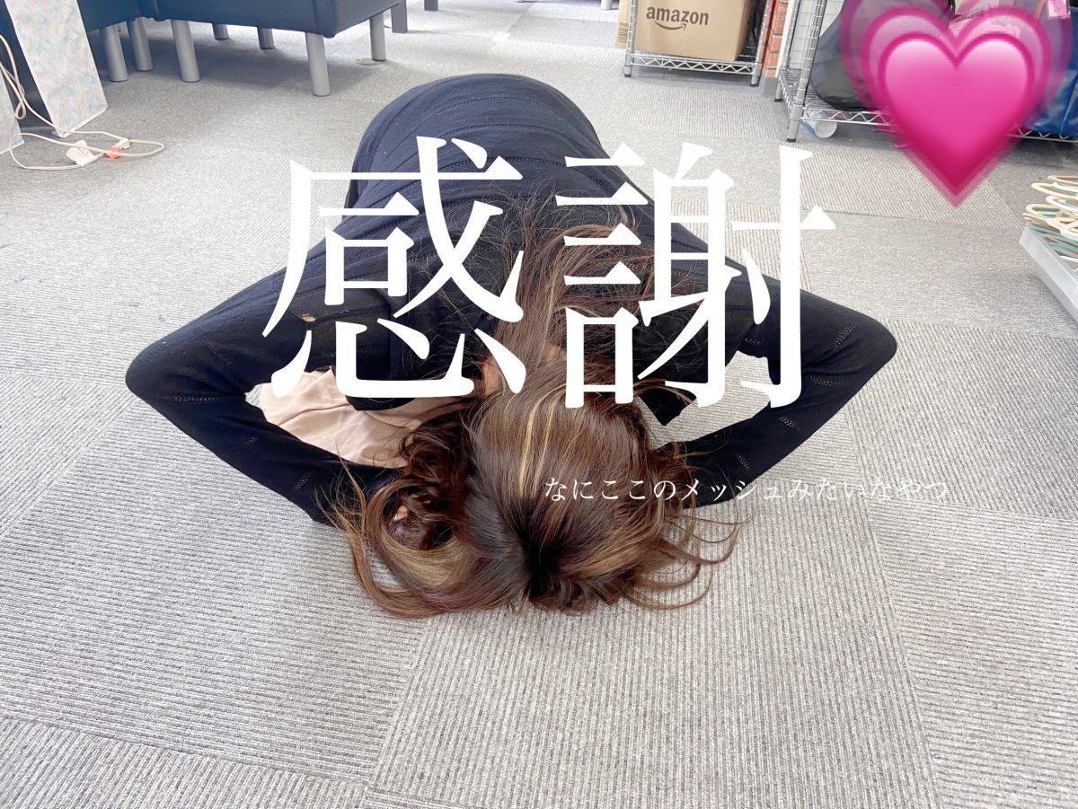 お好きな方を選んでね♪