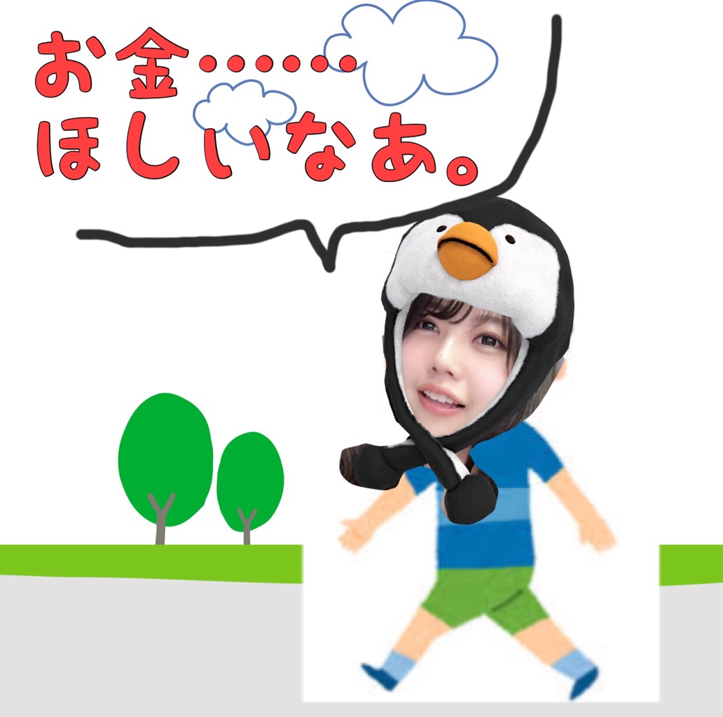 男性相手のお仕事って。。。？