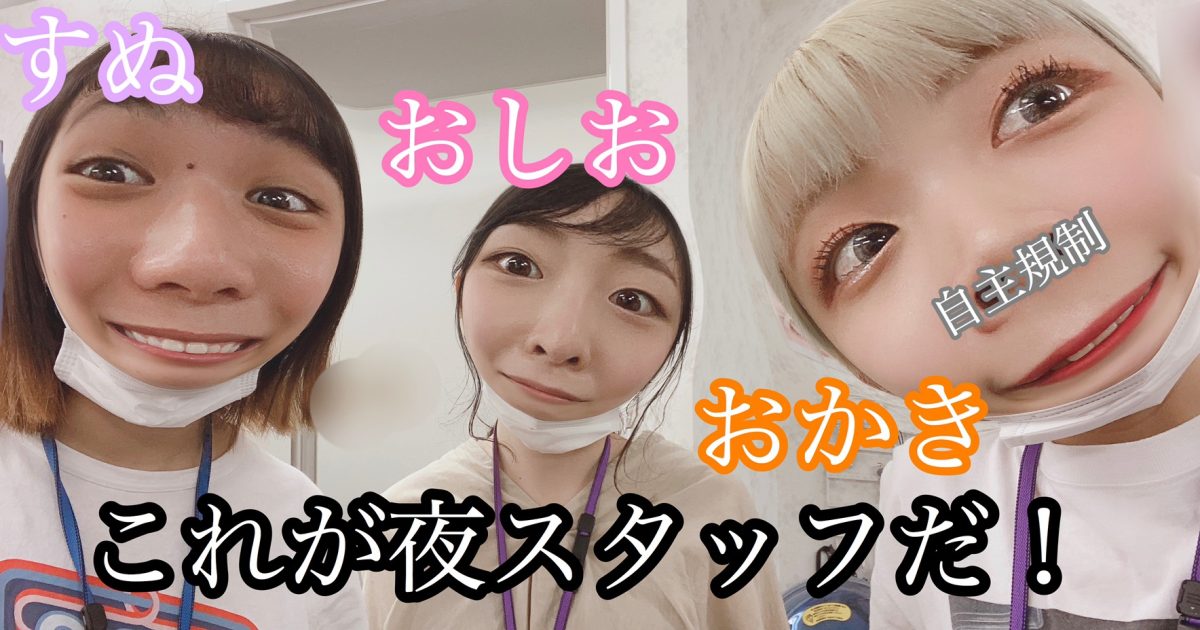 稼げる時間帯とは(*ﾉωﾉ)♡・・