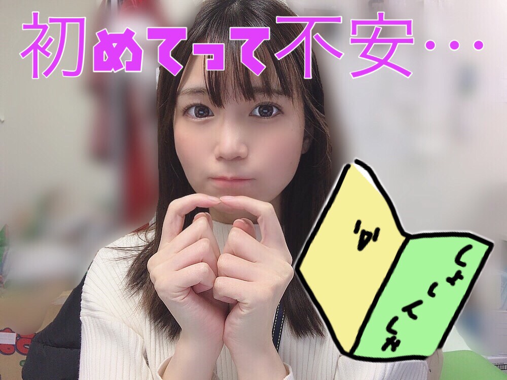 稼げるチャットレディ事務所だから月に１度行われるミーティング！！