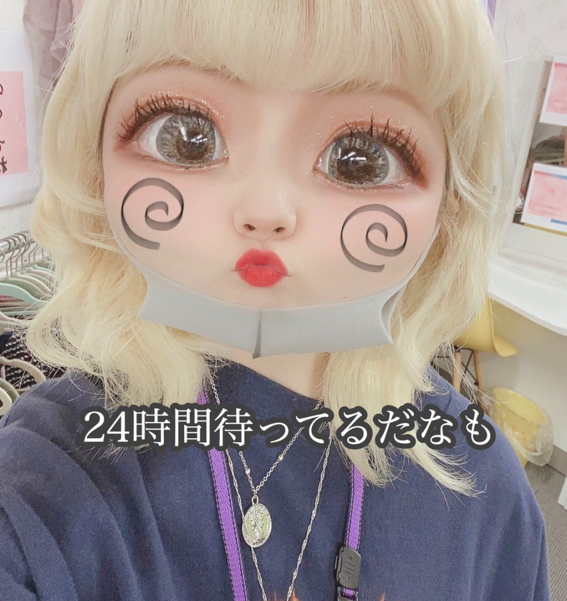 アスタリスクでチャットを続けてる理由(*´ω｀*)