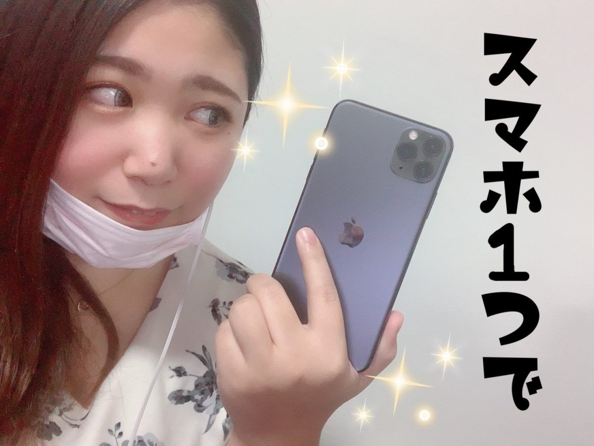 【通勤or在宅】アスタリスク神戸三宮店は、こんなご時世だからこそ女性の働き口を広げます！！！