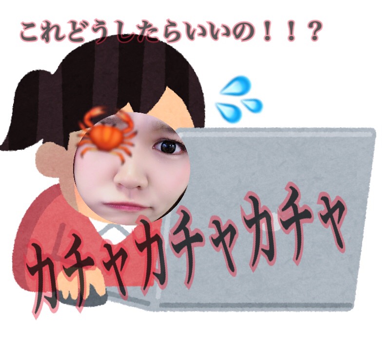 初めての方でもOKヾ(≧▽≦)ﾉ