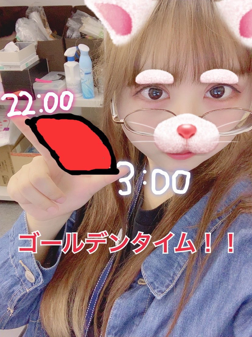 チャットの【ゴールデンタイム】とは？？＠アスタリスク東京新宿店