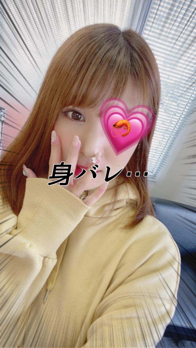 身バレしたくない人にはチャットレディをおすすめします！