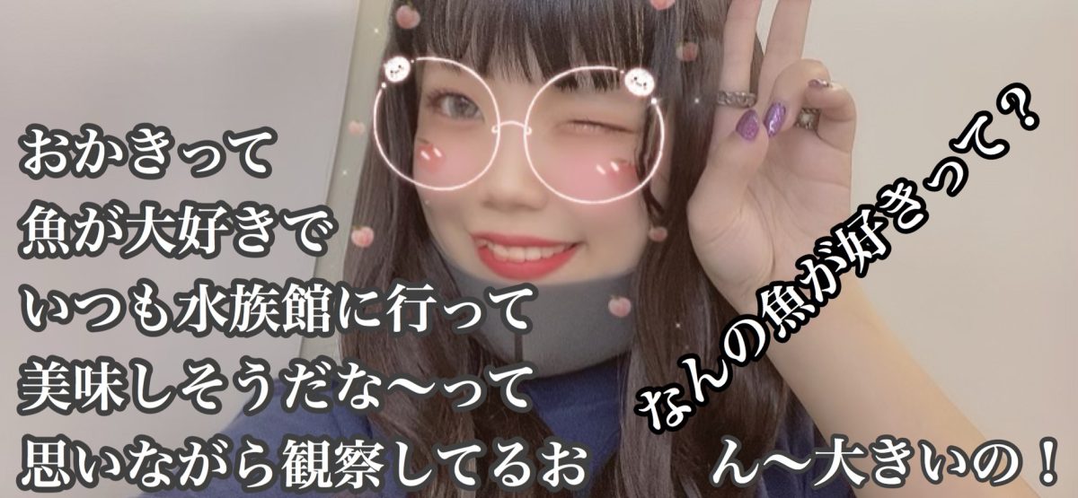 身バレなんて心配なし！♡アスタリスクは徹底してる♪高収入獲得するために、、♡