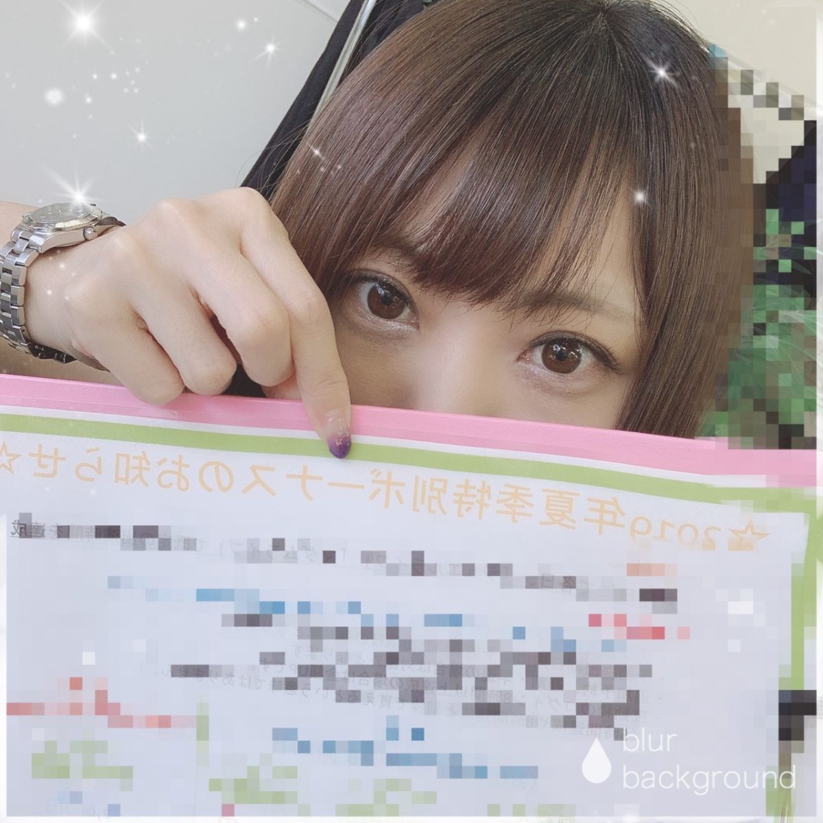 お盆だけの特別なボーナスがあるって、、、