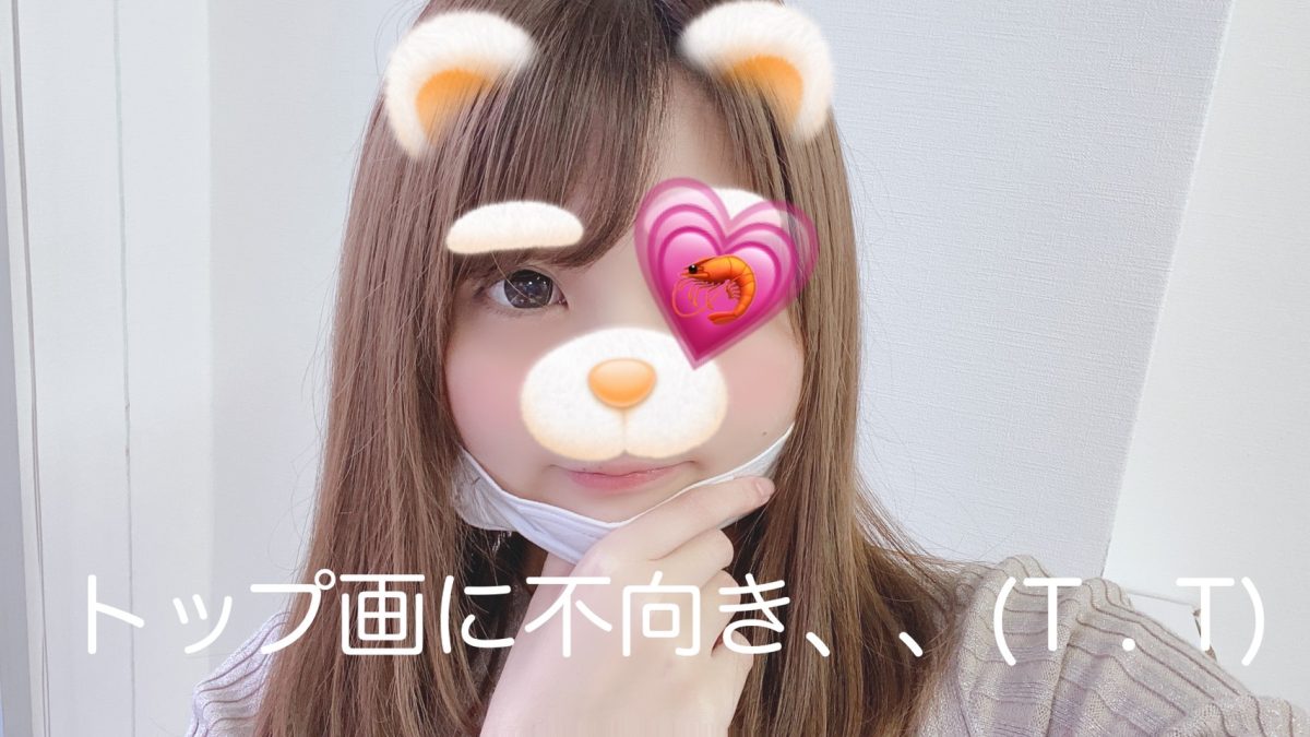 お客さんの心を掴む第一段階！！