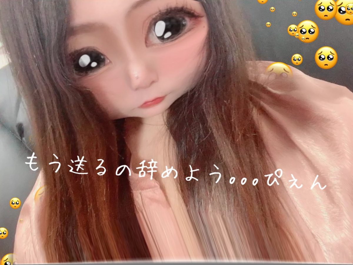 送ってダメでも送りまくれ！！チャットの機能を有効活用して太客を☆彡