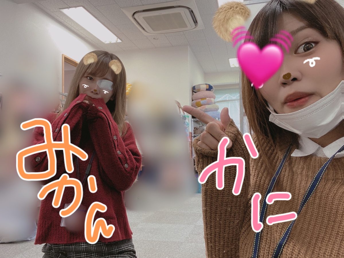 年末年始に向けて・・・！始めるなら〝今〟です！！！！