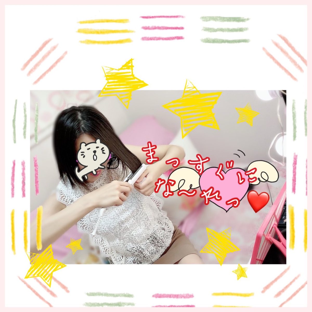 蒸し暑い日が続いてますが！！