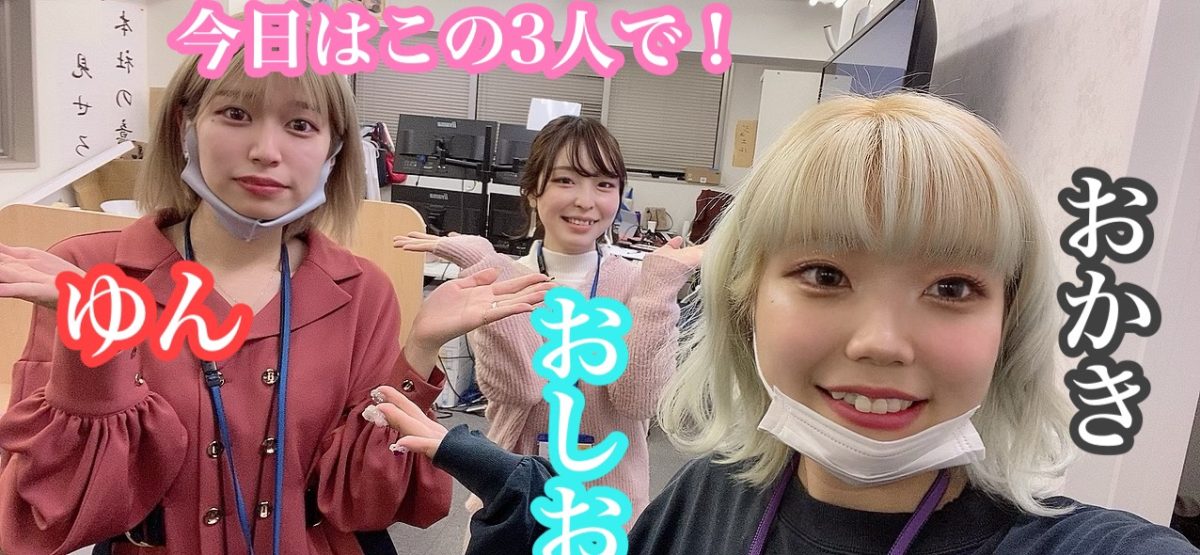 【月払いと日払い】報酬の受け取り方が選べるのはとっても便利♡アスタリスク名古屋栄店スタイル！